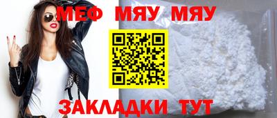 молекула духа Вязьма