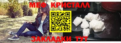 молекула духа Вязьма