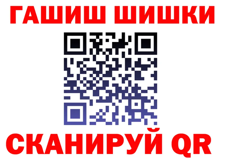 ГАШ VHQ ссылки площадка hydra Вязьма