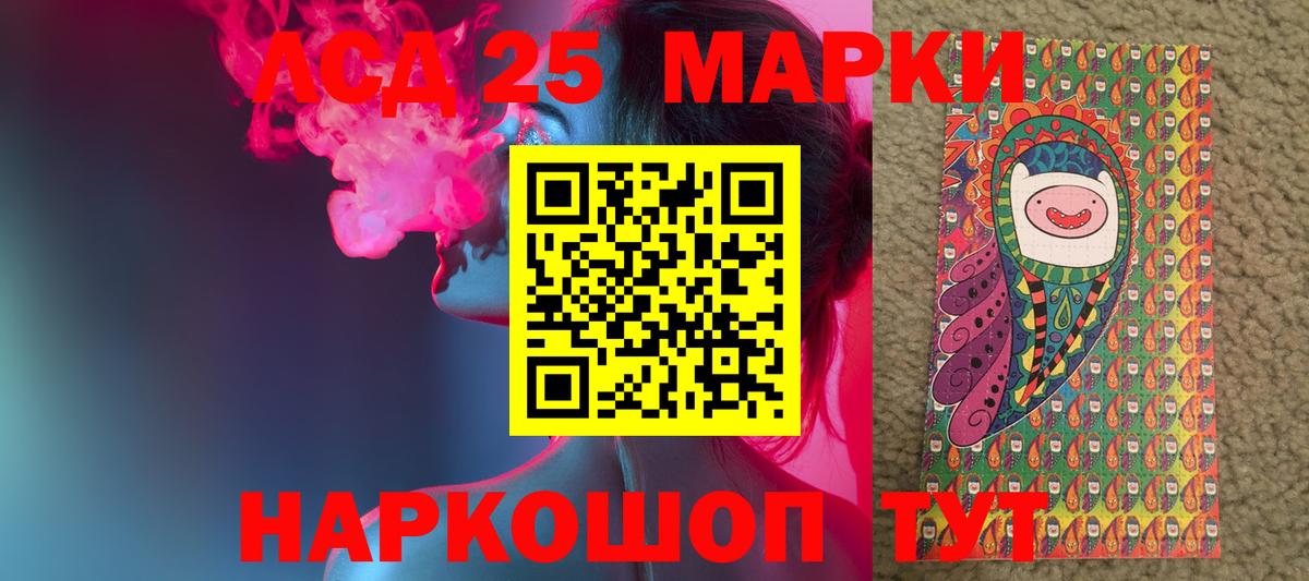 Лсд 25 экстази ecstasy  ЛСД экстази кислота  Вязьма  Вход с VPN 