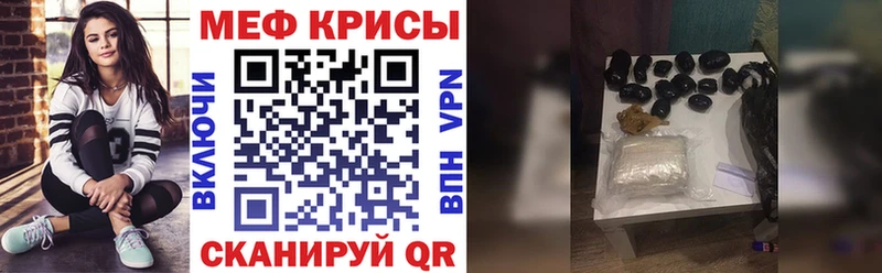 купить  сайты  Вязьма  МЕГА ССЫЛКА  Мефедрон кристаллы 