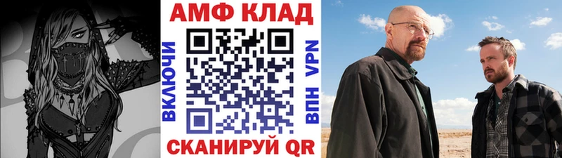 Метамфетамин витя  Вязьма 