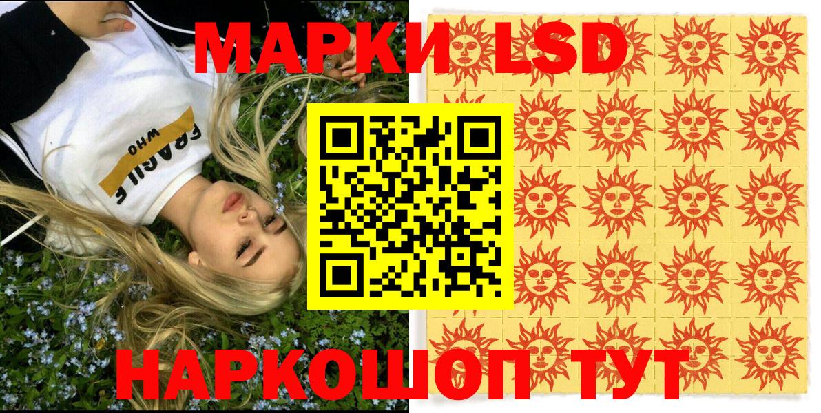 Наркотические марки 1,8мг  Наркотические марки 1,8мг  Вход с VPN  Вязьма 