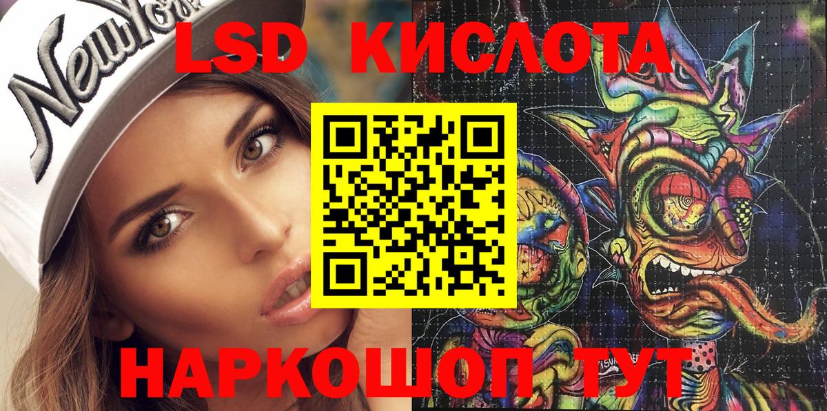 Наркотические марки 1,8мг Вязьма