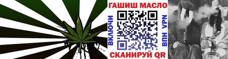 ТГК THC oil  Вязьма 