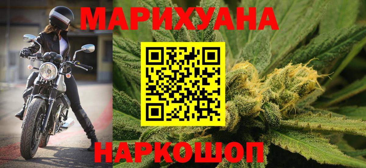 Канабис MAZAR  Шишки марихуана VHQ  Вязьма  Вход с VPN 